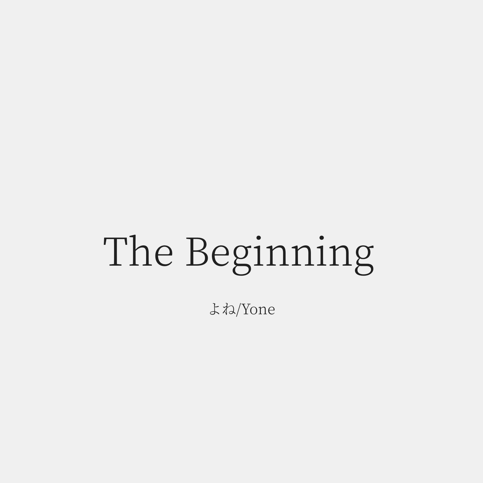 The Beginning のジャケット画像
