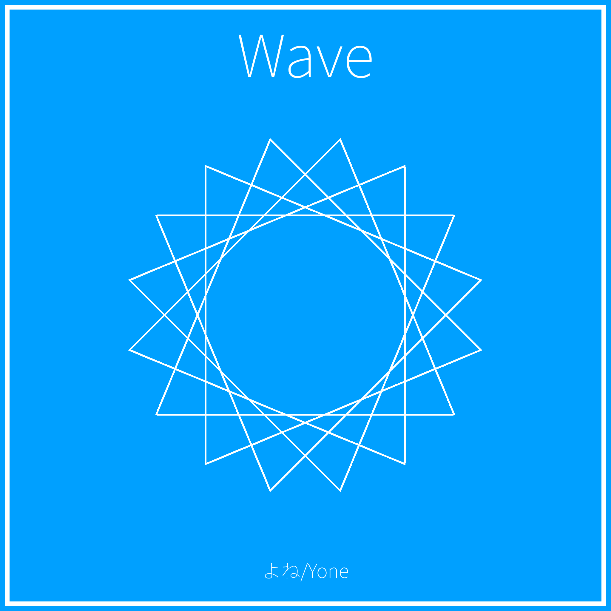 Wave のジャケット画像